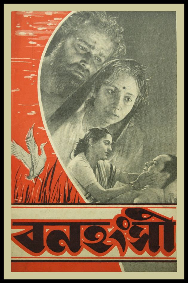 Banahangsi