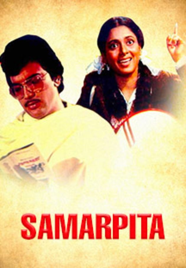 Samarpita