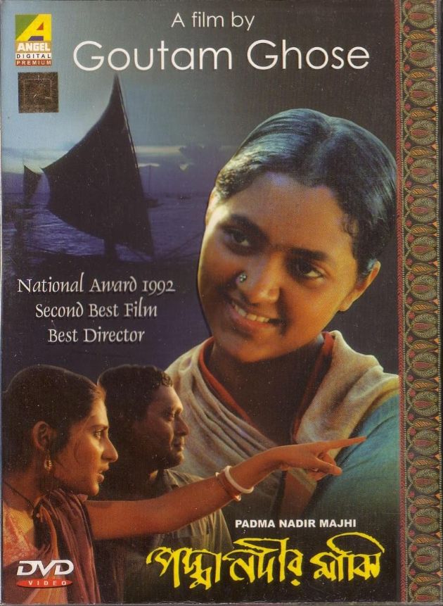Padma Nadir Majhi