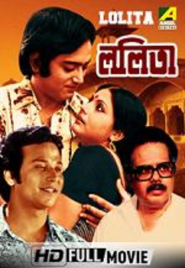 Lalita