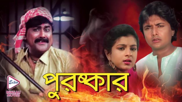 Purashkar