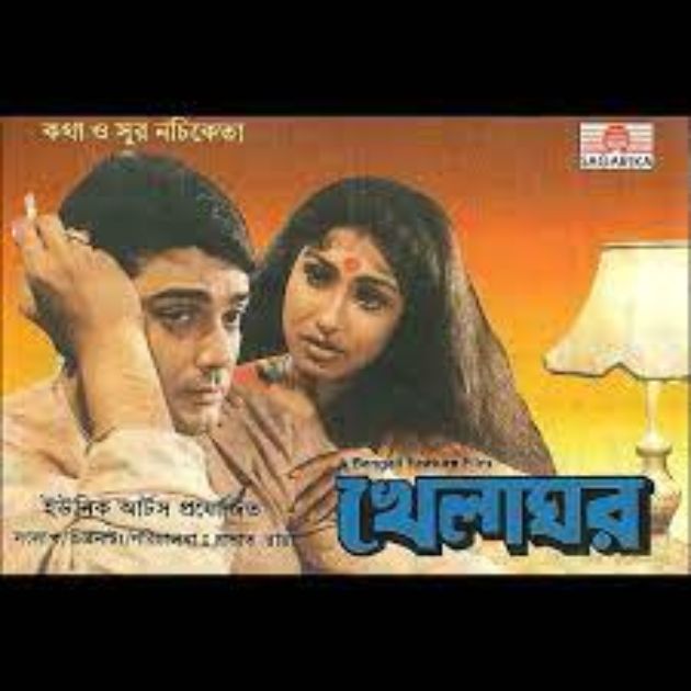 Khelaghar