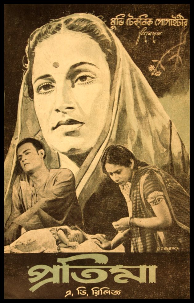 Pratima 