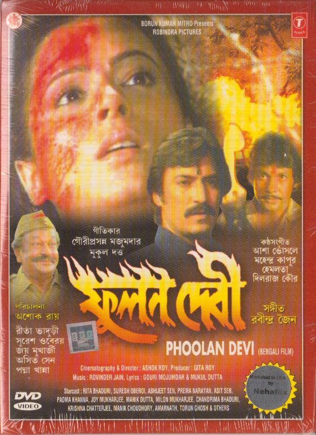 Phulan Debi