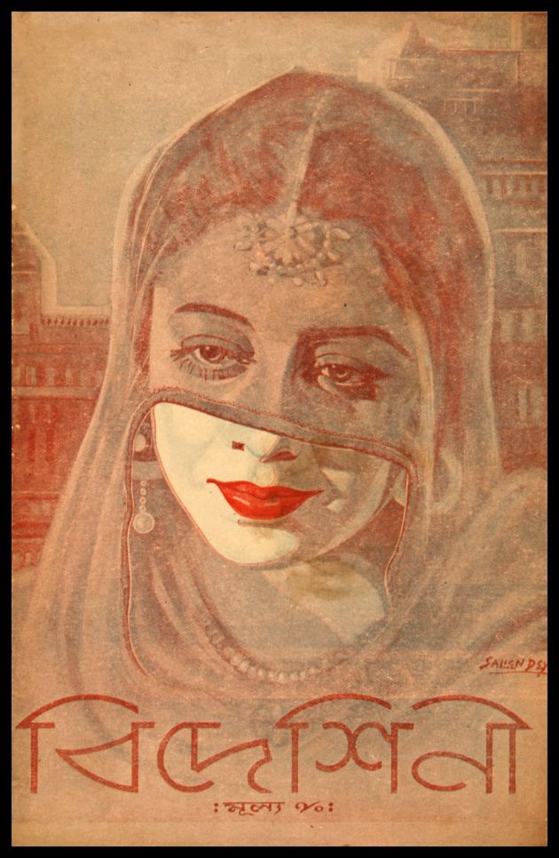 Bideshini 