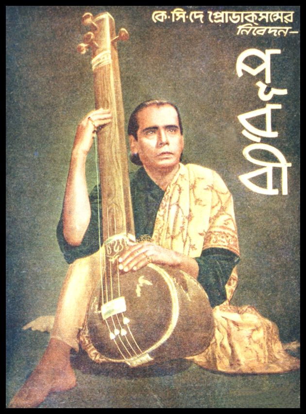 Purabi 