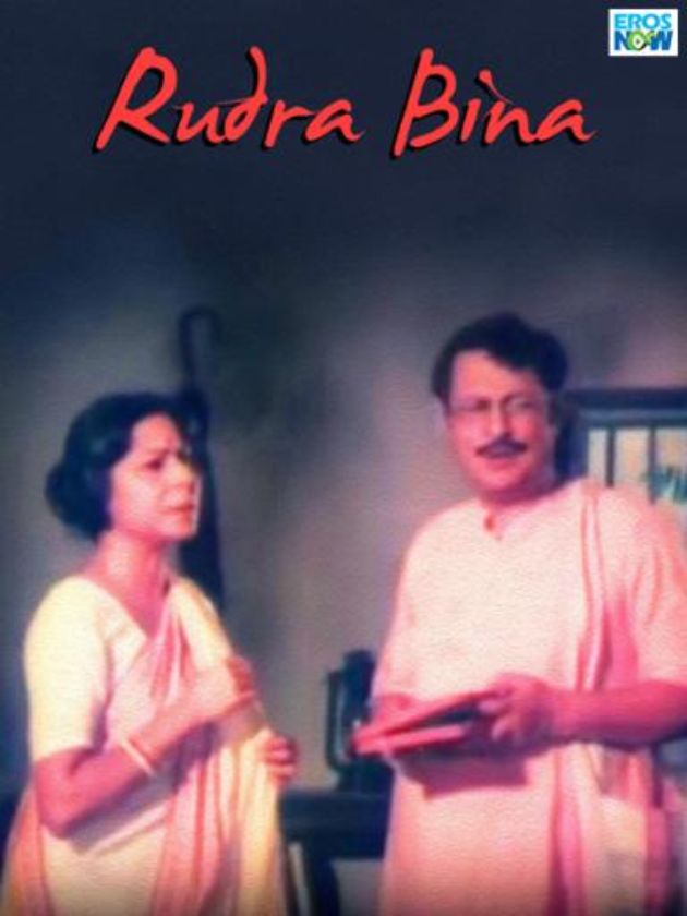 Rudrabina