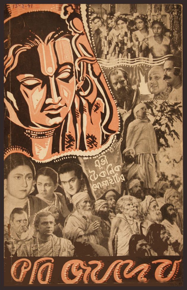 Kabi Joydeb 