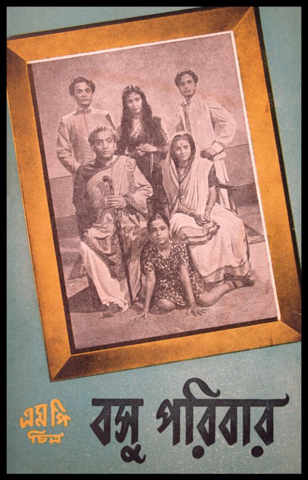 Basu Paribar