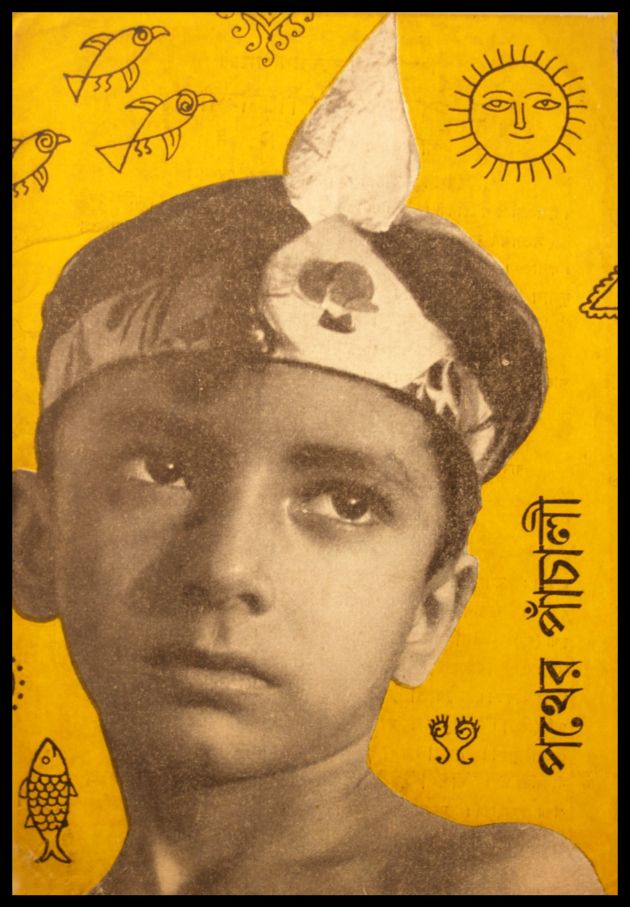 Pather Panchali