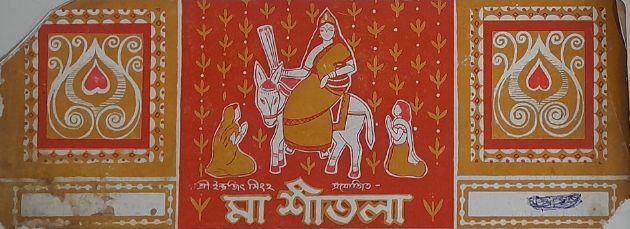 Maa Shitala