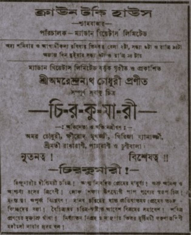 Chirakumari 