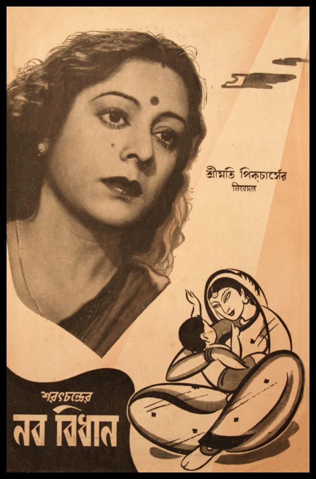 Nababidhan