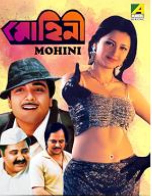 Mohini