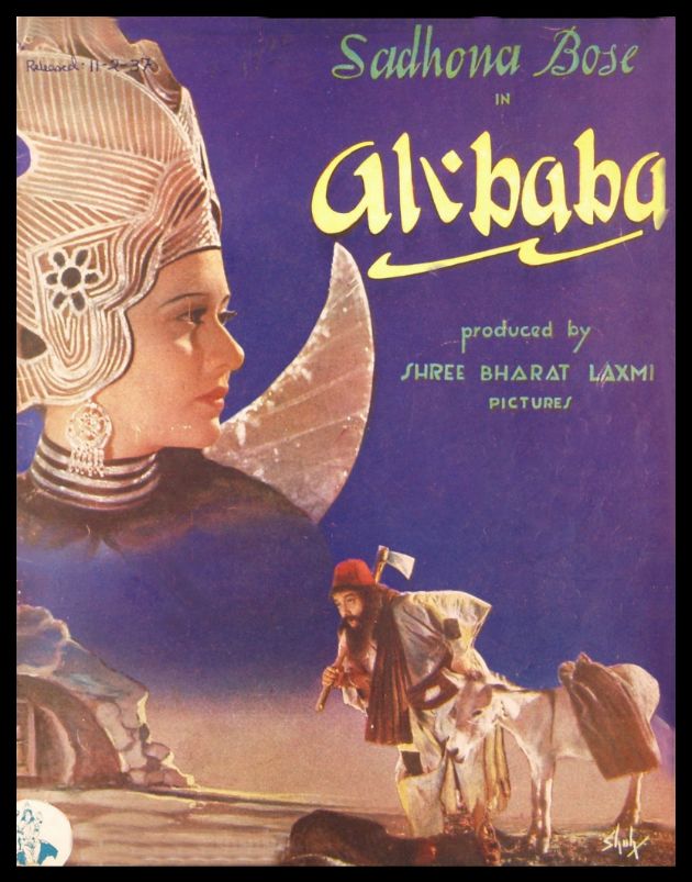 Alibaba 