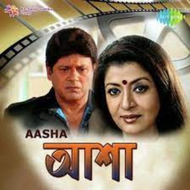 Asha
