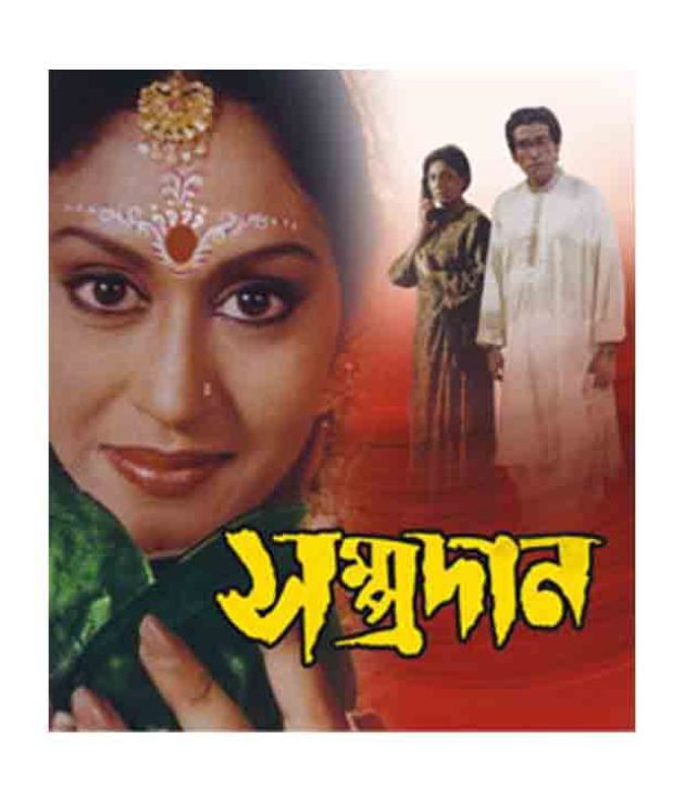 Sampradan