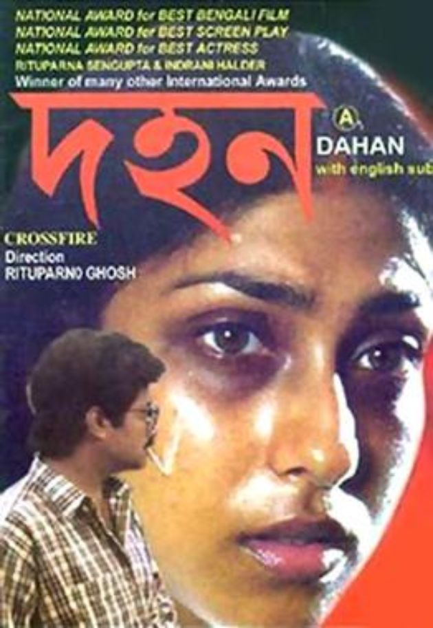 Dahan