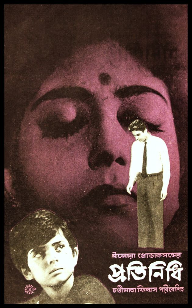Pratinidhi