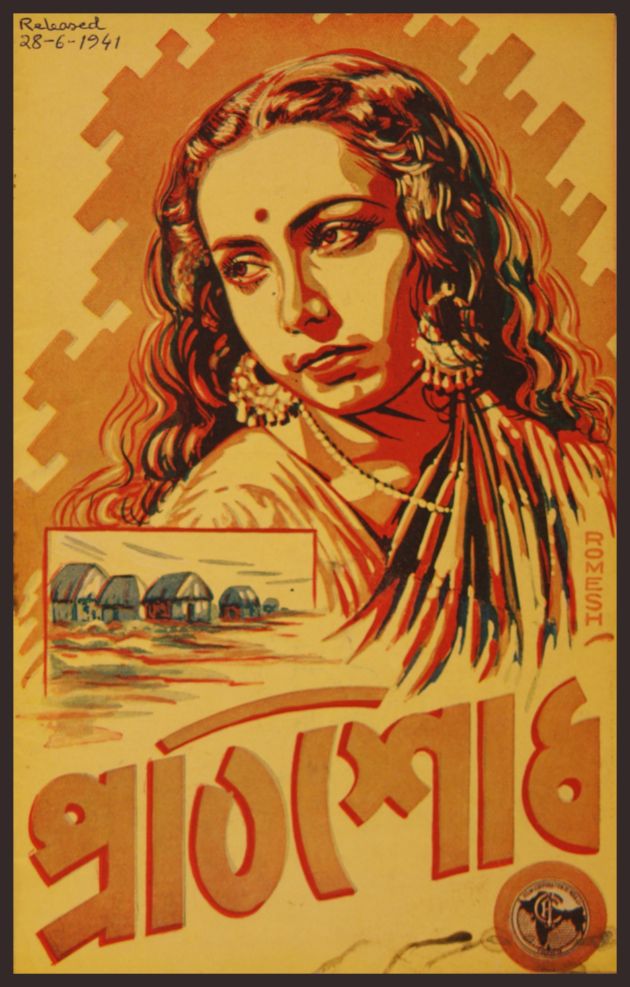 Pratishodh 