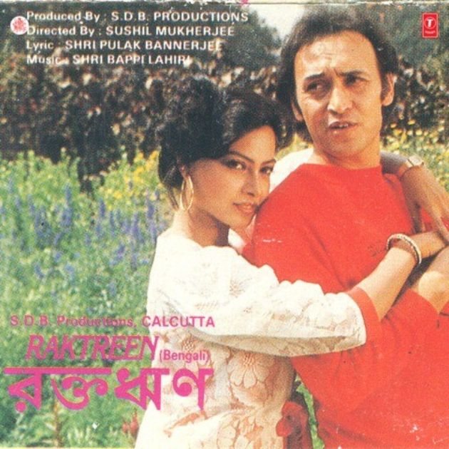 Raktareen
