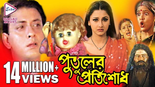 Putuler Pratisodh(Dubbed)