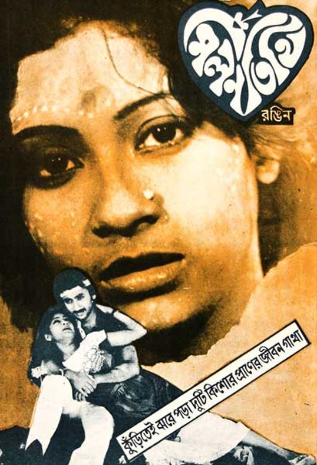 Milantithi