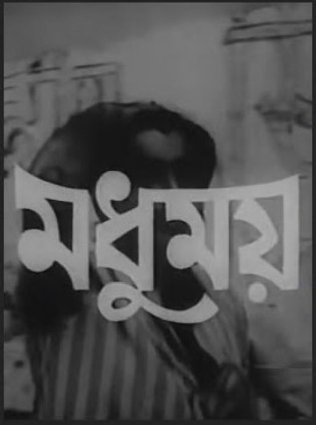 Madhumoy