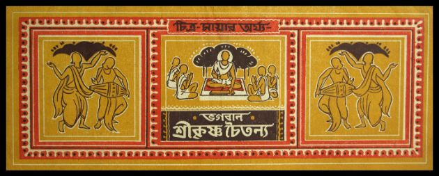 Bhagaban Srikrishna Chaitanya