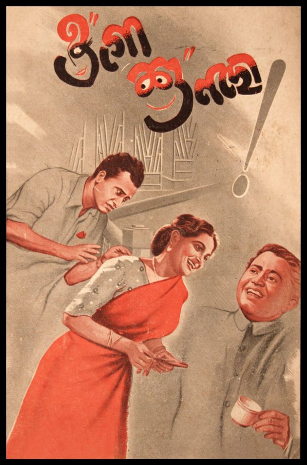 Ogo Shunchho