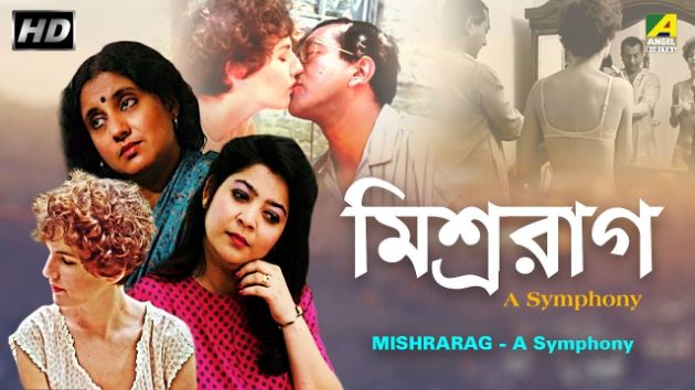 Mishrarag