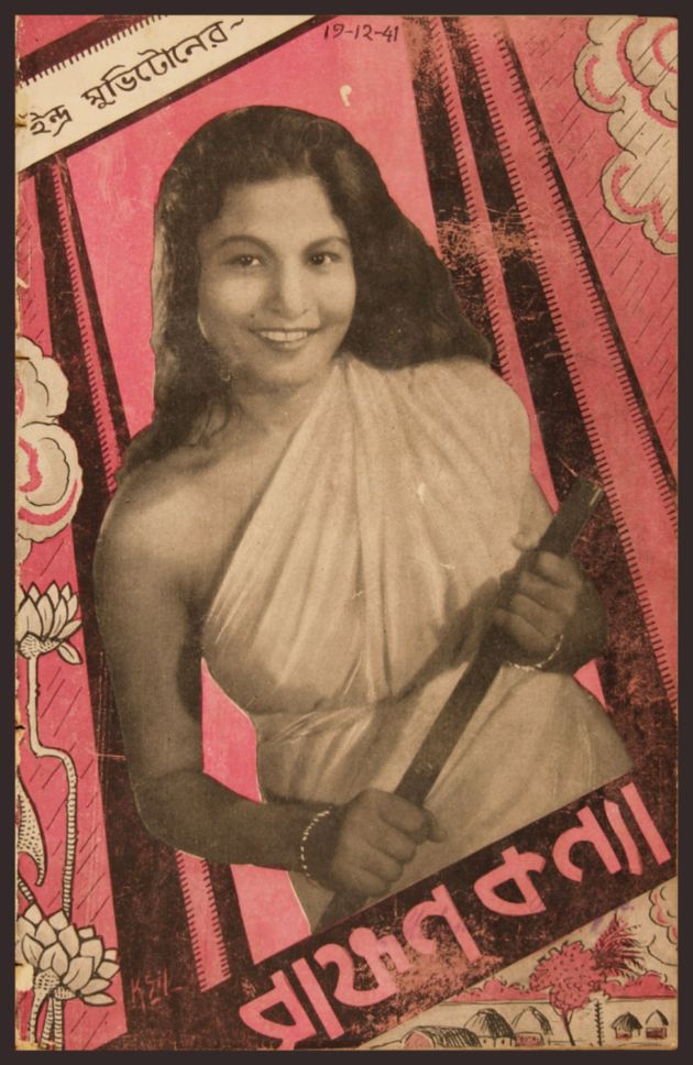 Bramhankanya 