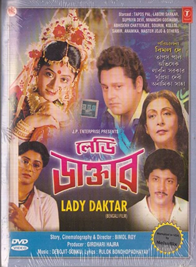 Lady Daktar