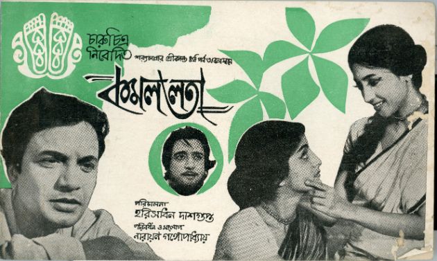 Kamallata
