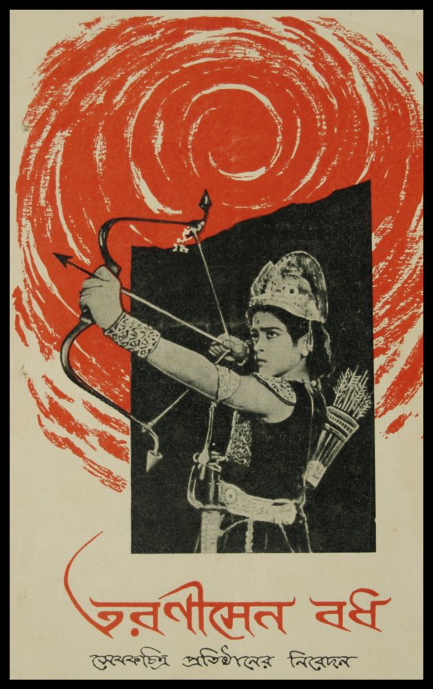 Taranisen Badh