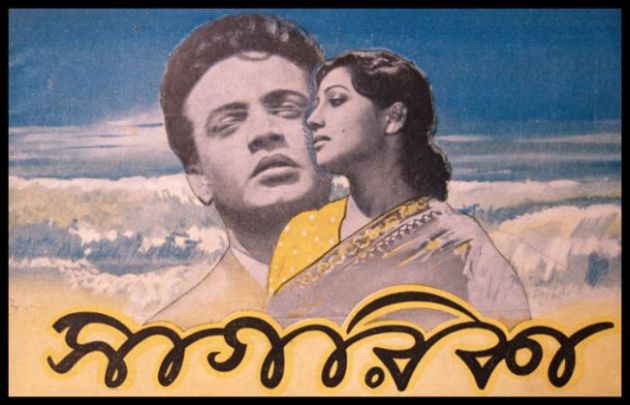 Sagarika