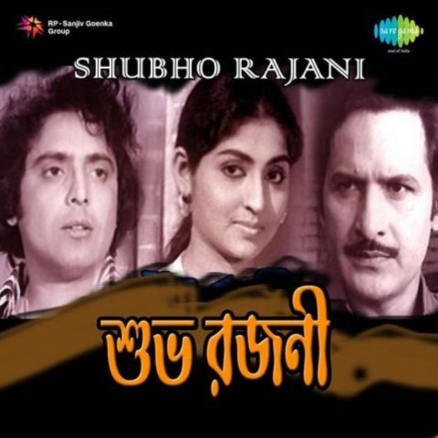 Shubho Rajani