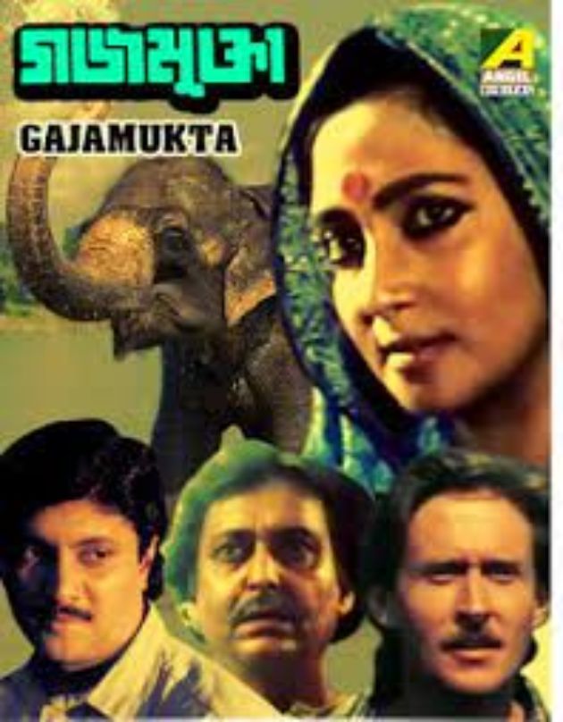 Gajamukta