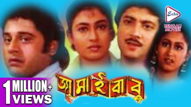 Jamaibabu