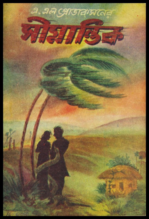 Simantik 