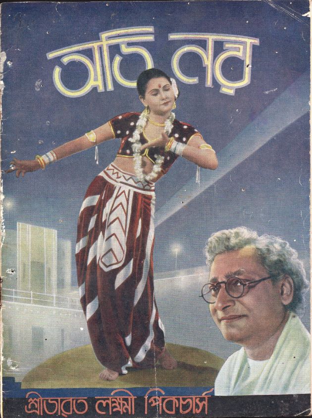 Abhinoy 