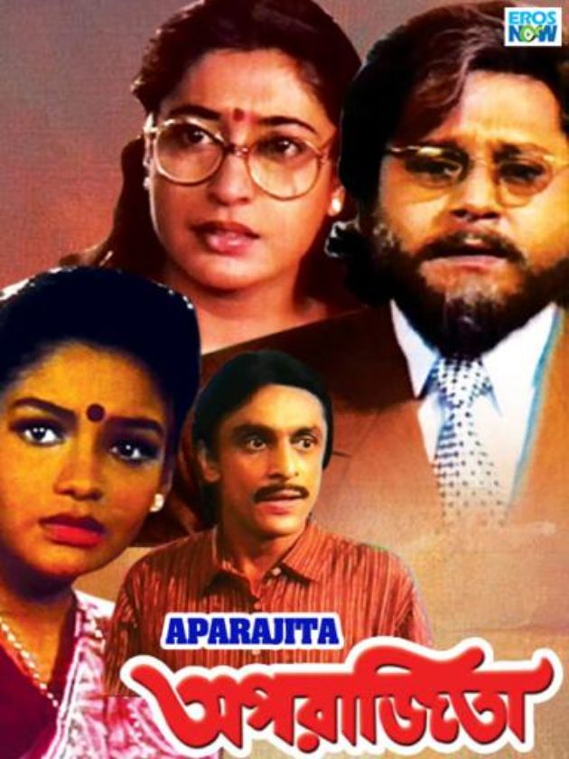 Aparajita