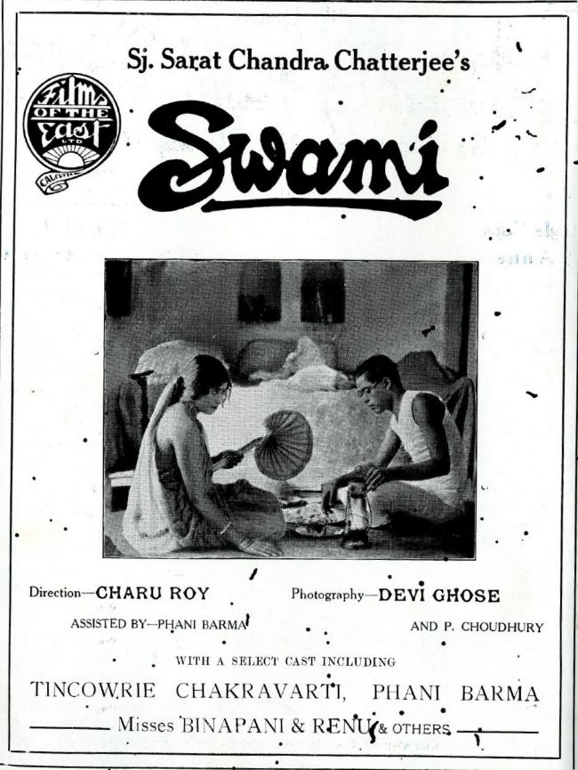 Swami
