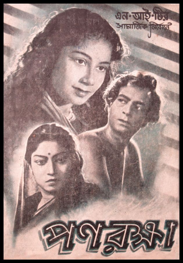 Ponraksha
