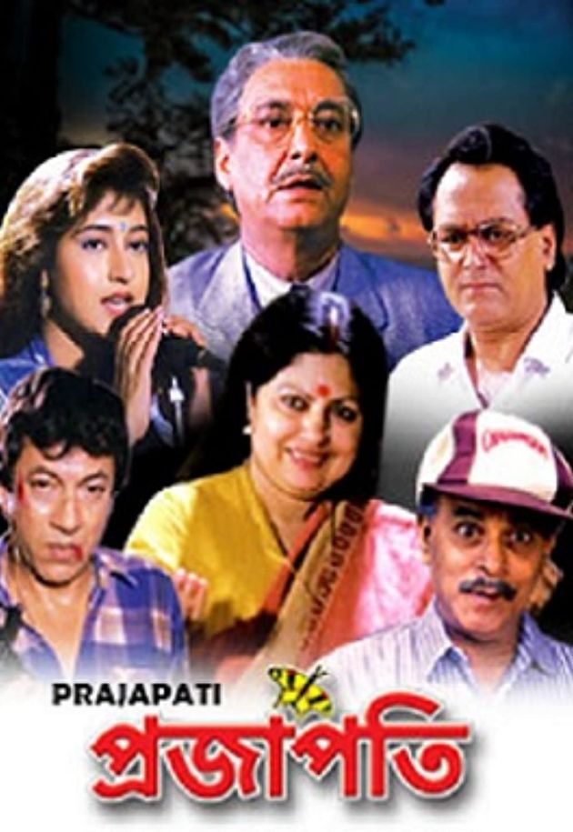 Prajapati