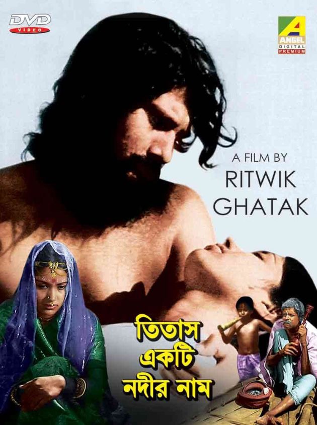 Titas Ekti Nadir Naam