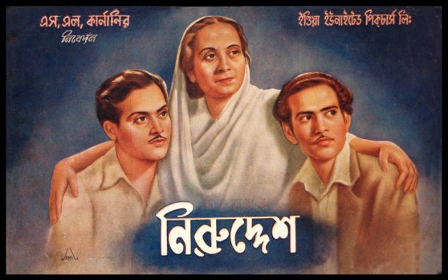 Niruddesh 