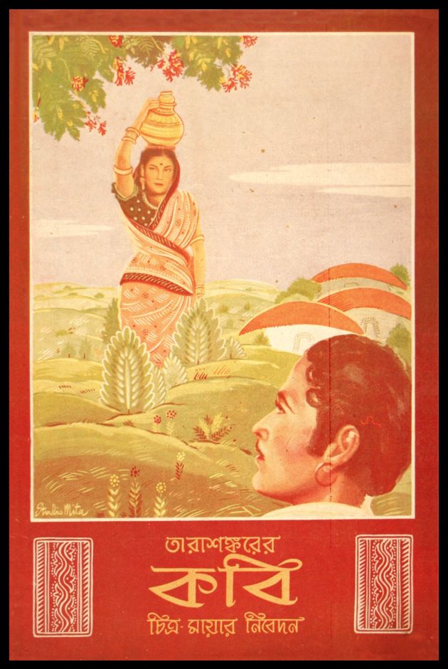 Kabi 