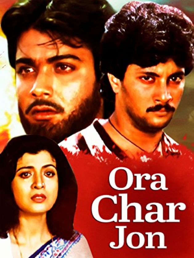 Ora Charjan