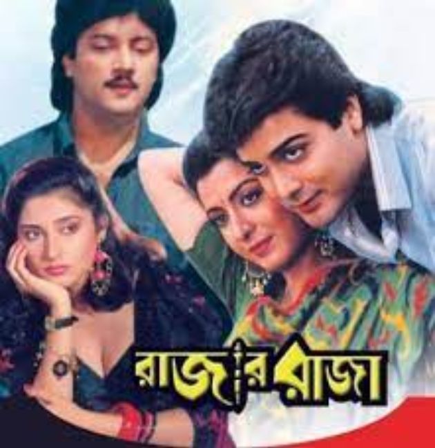 Rajar Raja